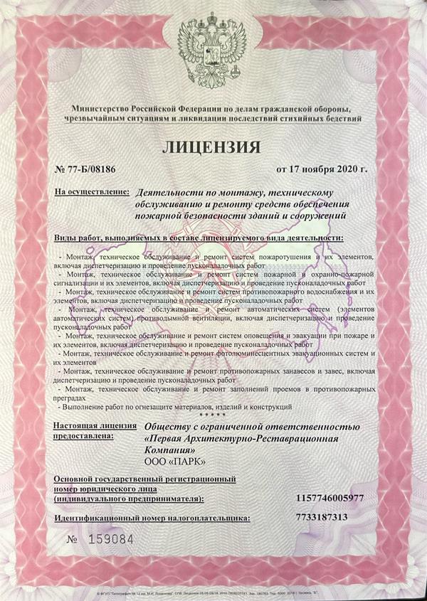 Предпросмотр документа